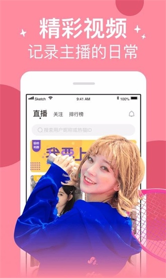 A versão gratuita do aplicativo Guosetianxiang Community Network pode ser visualizada imediatamente após abri-la. Internautas: A nova versão é muito conveniente e prática.
