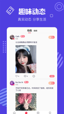 Transmissão ao vivo do aplicativo Tiantian Cinema, um aplicativo de plataforma de agregação de conteúdo de experiência única